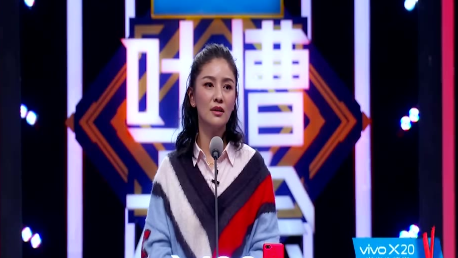 池子说胡可幼小时的遭遇带火了“冻带鱼”,好玩,看胡可吐槽别人